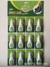 Factory supply Multi-purpose Shoe Repair Adhesive Transparent Shoe Repair Adhesive with affordable price